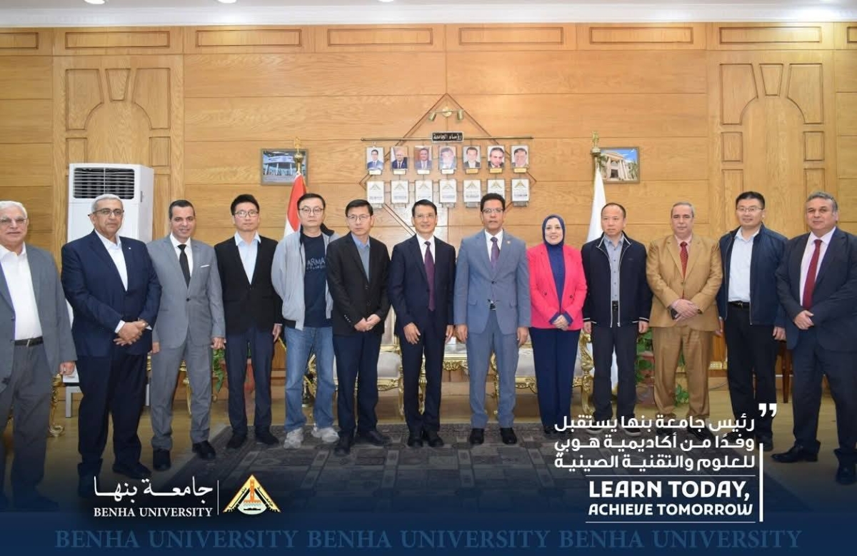 للتعاون فى مجالات العلوم الزراعية والتكنولوجية: رئيس جامعة بنها يستقبل وفدًا من أكاديمية هوبي للعلوم والتقنية الصينية