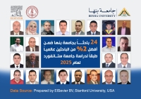24 باحثاً بجامعة بنها ضمن أفضل 2% من الباحثين عالميا لعام 2025 طبقا لدراسة جامعة ستانفورد