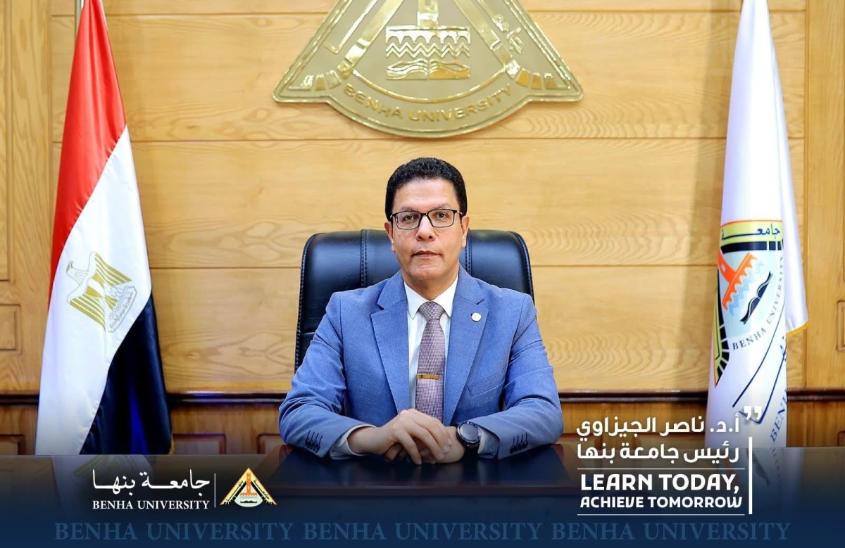 رئيس جامعة بنها يهنئ وزير التعليم العالي والبحث العلمي والمجلس الأعلى للجامعات لحصوله على شهادات المطابقة الدولية (الأيزو)