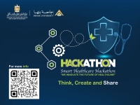 فتح باب التقدم لهاكاثون الرعاية الصحية الذكية 2026